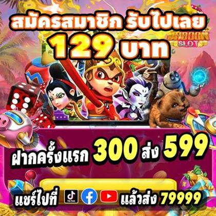 Phslot8 Lottery 