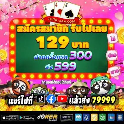 Phslot8 App 